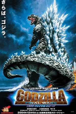 Alligator: Godzilla - Final Wars Poster 24"x36"